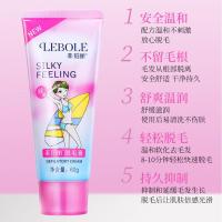 莱珀丽脱毛膏温和快速去毛全身非永久男女士专用腋下面部四肢神器 60G送修护液