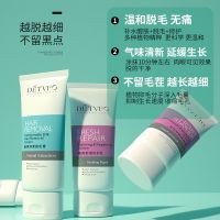 澳洲Nair面部唇部脱毛膏女温和身体腋下腿毛四肢脱毛学生男女 脱毛膏