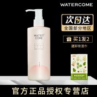 水之蔻身体乳烟酰胺保湿夏季日神器美白补水去鸡皮提亮肌肤 粉色(改善鸡皮)+卸妆湿巾