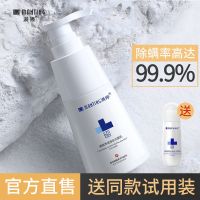 满婷洗面奶女男海盐除螨补水温和清洁控油毛孔保湿氨基酸清爽洁面 海盐控油洁面乳200ml