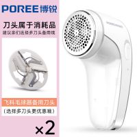 飞科专卖店毛球修剪器充电式去球器衣服吸刮除毛器起脱打毛器 清新白色毛球器 毛球器+1刀头
