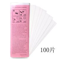 千百黛蜂蜜脱毛凝胶腋下手脚私处全身脱毛膏女学生男女士唇毛腿毛 脱毛纸