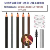 33色眼影盘套装防水防汗韩版眼影多色彩妆盘少女系彩妆套装化妆品 彩妆套装[A01]