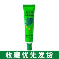 去痘印去痘坑痘疤痕强效祛痘膏苦瓜修复痘克清去痘神器青春痘学生 [1支]救急.