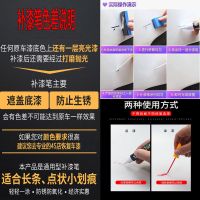 划痕宝车用修复蜡车漆面刮痕膏深度抛光液去痕研磨剂神器主流通用 补漆笔 配套珍珠白补漆笔