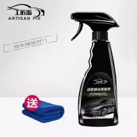 汽车镀膜剂白车镀晶纳米水晶喷雾白色车漆修复神器液体玻璃上光蜡 500ml镀膜剂送毛巾