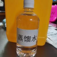 电池修复液电动车电瓶三轮车叉车电池水电瓶水补充液电解液蒸馏水 500ml蒸馏水(透明) 一瓶