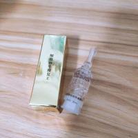 10个 纹绣修复剂 XL细胞冰晶防疤修复啫喱眉眼唇精华修护液半永久 金色:细胞再生修复王(10个)