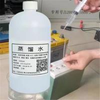 通用电解液电动电瓶车修复液铅酸电池水原液蓄电池补充液原厂汽车 蒸馏水1瓶 500毫升