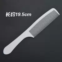 发廊剪发梳专业超薄平头梳男发梳发型师专用带柄梳耐高温美发梳子 108梳子1把