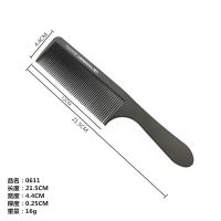 美发梳子专业理发梳子发型师专用剪发梳子男士推边超薄平头梳尖尾 0611