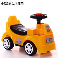 童扭扭车1-3岁宝宝滑行车助步四轮玩具车音乐溜溜车可坐摇摆车 小款汽车黄+无音乐无礼包