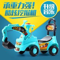 可坐可骑大号滑行车儿童玩具车小孩挖掘机儿童挖土机妞妞车滑行车 活力蓝+电池+小礼品