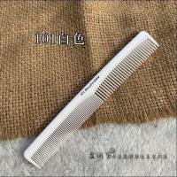 沙宣梳子101/105专业发型师剪发梳子美发师专用裁发梳男女理发梳 101白色