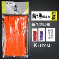 烟花烫发卷发杠理发店用品爆炸头蓬松杠子棉花杆扭扭棒美发工具 普通烟花杠短款5包装