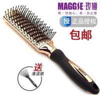 梳子女防静电玫姬美发专用排骨梳按摩梳耐热卷发直发蓬松造型 古铜色
