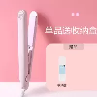 直卷电卷发棒女自动两用大卷直发不伤发烫发器懒人神器迷小型夹板 粉色夹板(只能直发) 普通款-单品