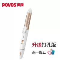 奔腾卷发棒卷直两用直发器烫发棒大卷刘海内扣夹板不伤发迷你学生 香槟金 标准款