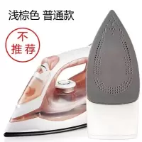 电熨斗家用蒸汽干湿两用熨斗迷你挂烫机电烫斗便携式小熨斗烫衣服 棕/普通特氟龙底板