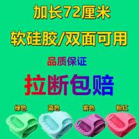 硅胶搓澡巾搓背加长成人后背强力搓灰儿童男女通用不疼搓泥神器 舒适款[蓝色]1条/加厚 软硅胶/spa