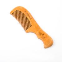 梳头发神器木梳子防静电防脱发雕花刻字梳卷发梳桃木梳子梳子女 雕花天然桃木梳