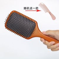 艾凡达同款气囊气垫梳头皮按摩木梳子女大S美发防静电大板梳 气囊木梳子(随机送梳子一把)