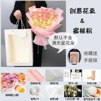 生日礼物女送女朋友女生棒棒糖花束闺蜜女孩高级感女友特别成品 粉色 11颗棒棒糖花束 -半成品