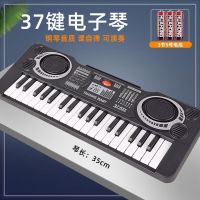 儿童电子琴 初学者幼儿小电钢琴 宝宝乐器入门益智早教音乐玩具 基础版简单发出声音 电池款