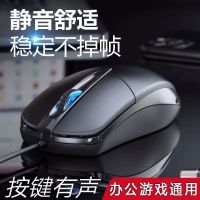 电竞有线静音鼠标宏USB笔记本台式电脑通用办公游戏专用发光鼠标 G2黑 [按键有声] [无鼠标垫]