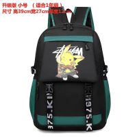 皮卡丘双肩包小学生书包男1年级3-6年级背包大容量初中休闲学生包 绿色 经典版[单包]3-5年级