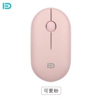 无线鼠标卡通可爱静音女生商务男台式电脑笔记本通用充电超薄便携 可爱粉[无线尊享版]