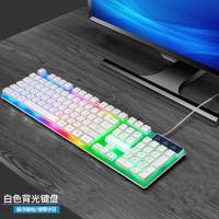 有线USB键盘鼠标套装家用办公台式笔记本电脑游戏键盘发光通用lol 白色款[单键盘]