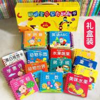 全套26册幼儿撕不烂早教书 儿童书籍0-6个月宝宝故事书 唐诗三字 如图
