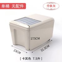 [买一送六]茶渣桶推拉可视滑轮家用塑料小茶水桶茶具配件茶叶桶 7.5升侧孔升级版(单桶)没配件