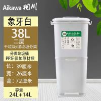 厨房垃圾分类垃圾桶带盖挂式家用大号厨房家庭脚踏干湿分离圾垃桶 二层38升无滑轮+活碳除臭2卷垃圾袋