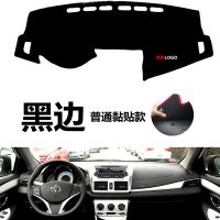 141920新款丰田威驰汽车中控仪表台盘避光垫防晒垫防滑隔热遮阳垫 普通黏贴款[黑边] 14-20款丰田威驰