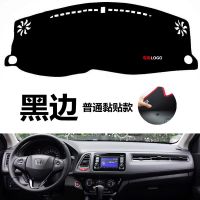 21/20/19新款本田缤智汽车中控仪表台避光垫防晒垫装饰隔热防滑垫 普通黏贴款[黑边] 缤智
