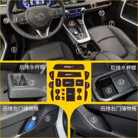 20-21款丰田RAV4荣放威兰达门槽垫水杯垫储物垫内饰改装饰防滑垫 任意四片[荣放原纹红色]