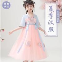 女童汉服中国风超仙飘逸古装儿童古风襦裙小女孩唐装连衣裙公主裙 粉色短袖款+头饰+眉心贴 100(86-96)