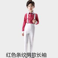 儿童合唱服演出服中小学生大合唱团朗诵表演服装男童女童舞蹈礼服 条纹红色长袖 150