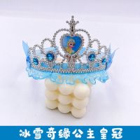 魔法棒儿童公主蝴蝶结发饰冰雪奇缘权杖爱莎皇冠头饰小女孩发夹子 蓝色蕾丝皇冠