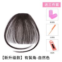 3d法式空气刘海假发女自然无痕隐形假贴片仿真遮白假刘海头顶补发 升级蛋白丝款[网红空气刘海]棕黑色