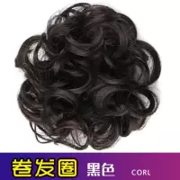 瑞妹儿假发圈卷发盘发头花皮筋新娘盘发器花苞头九朵花发包丸子头 黑色卷发圈