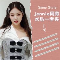 韩国ins杨超越同款流苏水钻发箍气质舞台发箍超闪仙气精致发饰 金智妮同款一字夹2个