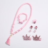 小女孩项链发夹饰品儿童女童项链套装发饰首饰手链宝宝生日礼物 粉长裙艾莎7件套 袋装