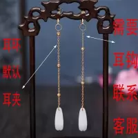 汉服发冠三生三世古风耳环套装学生流苏头饰魏晋古装百搭饰品配饰 三生三世耳环(金色)耳夹