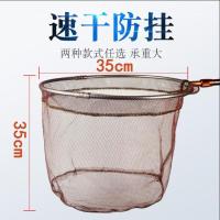[碳素抄网杆]抄网竿超轻超硬钓鱼抄网套装组合全套网兜捞鱼网 3.5涂胶防挂网头