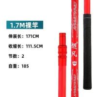碳素抄网超轻超硬抄网竿套装大物伸缩鱼网抄网杆钓鱼网兜网头全套 红色1.7米单杆