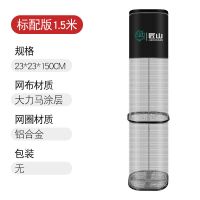 防挂方形渔护装鱼袋加厚速干网兜钓鱼小鱼护涂胶便携方型鱼护小号 [少量]1.5米标配[仅渔户]