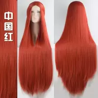 秀琴家cosplay万用中分长直假发女100cm黑白蓝绿紫黄彩色动漫假毛 中分 中国红 均码